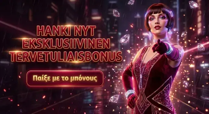 Wild Chance Casino